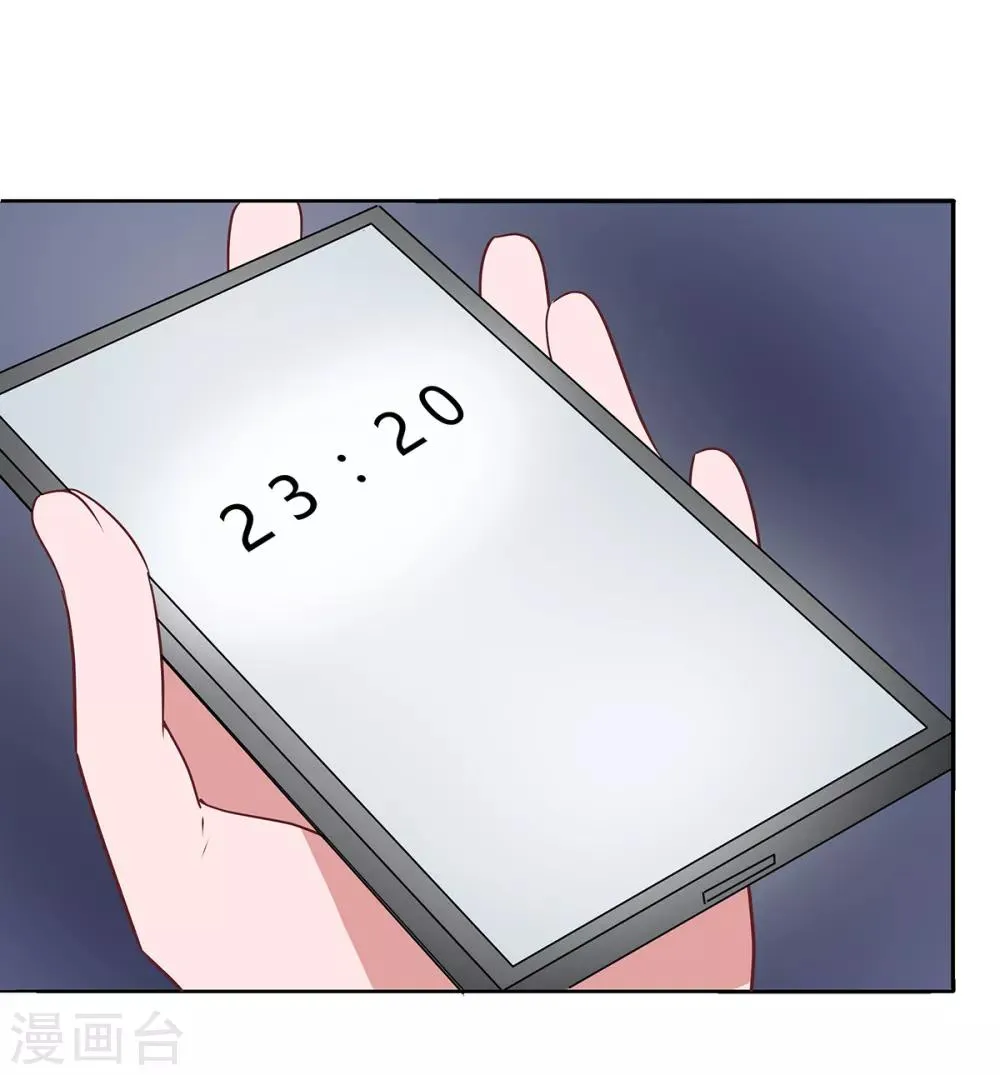 第2季34话 顾虑与体贴 第1页
