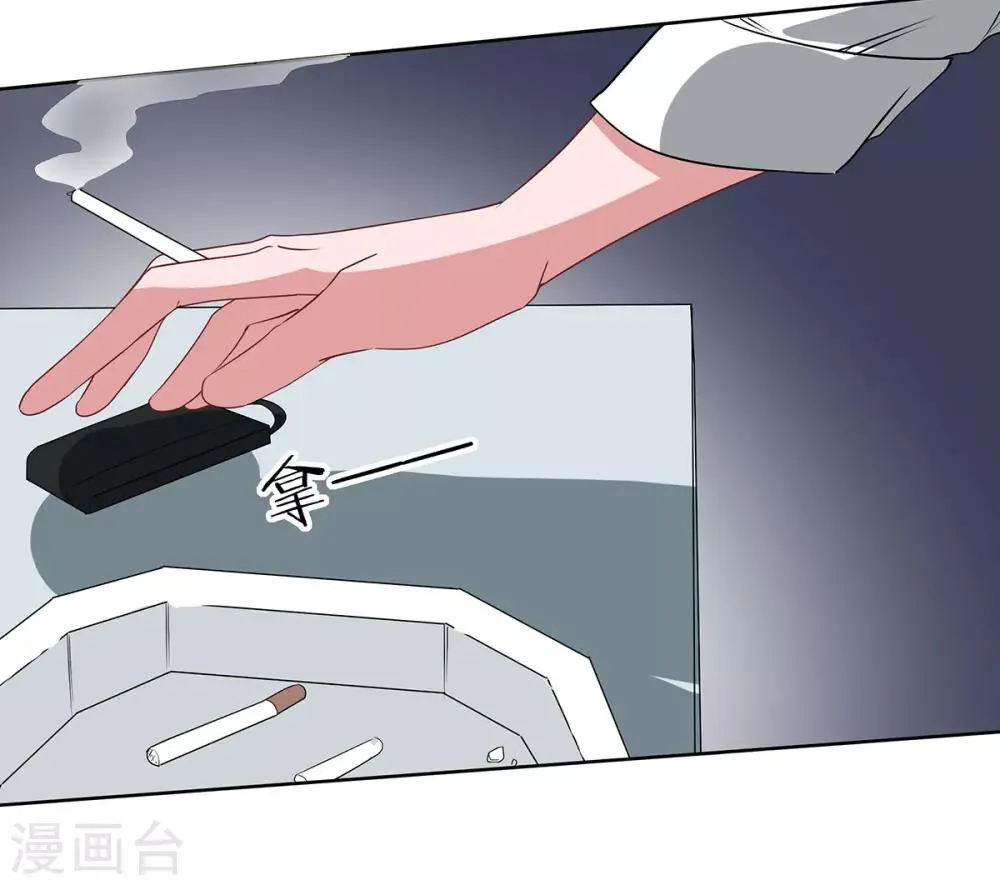 第2季34话 顾虑与体贴 第8页