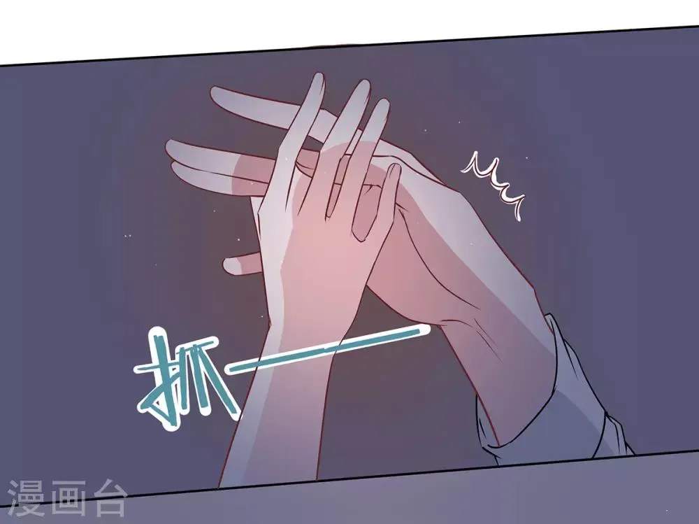 第2季34话 顾虑与体贴 第12页