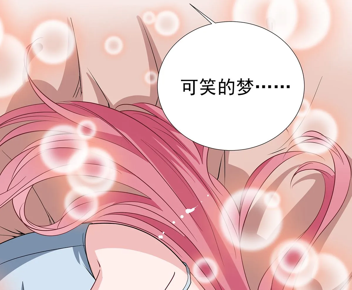 第二季 第33话 伤与失望 第28页