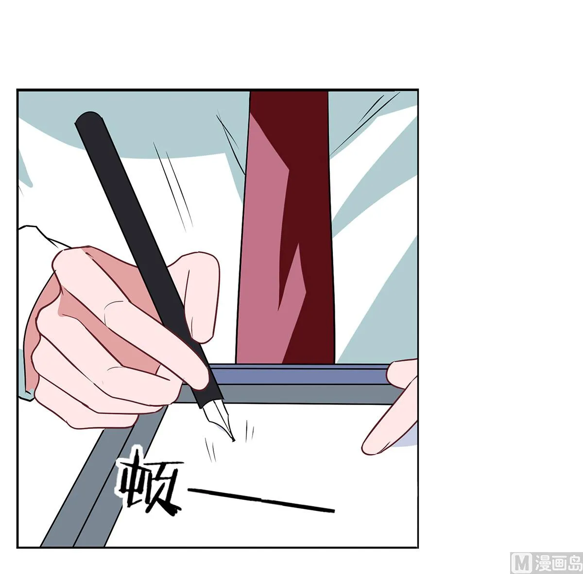 第二季 第33话 伤与失望 第34页