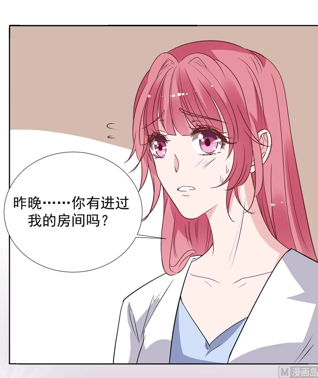第二季 第34话 顾虑与体贴 第28页