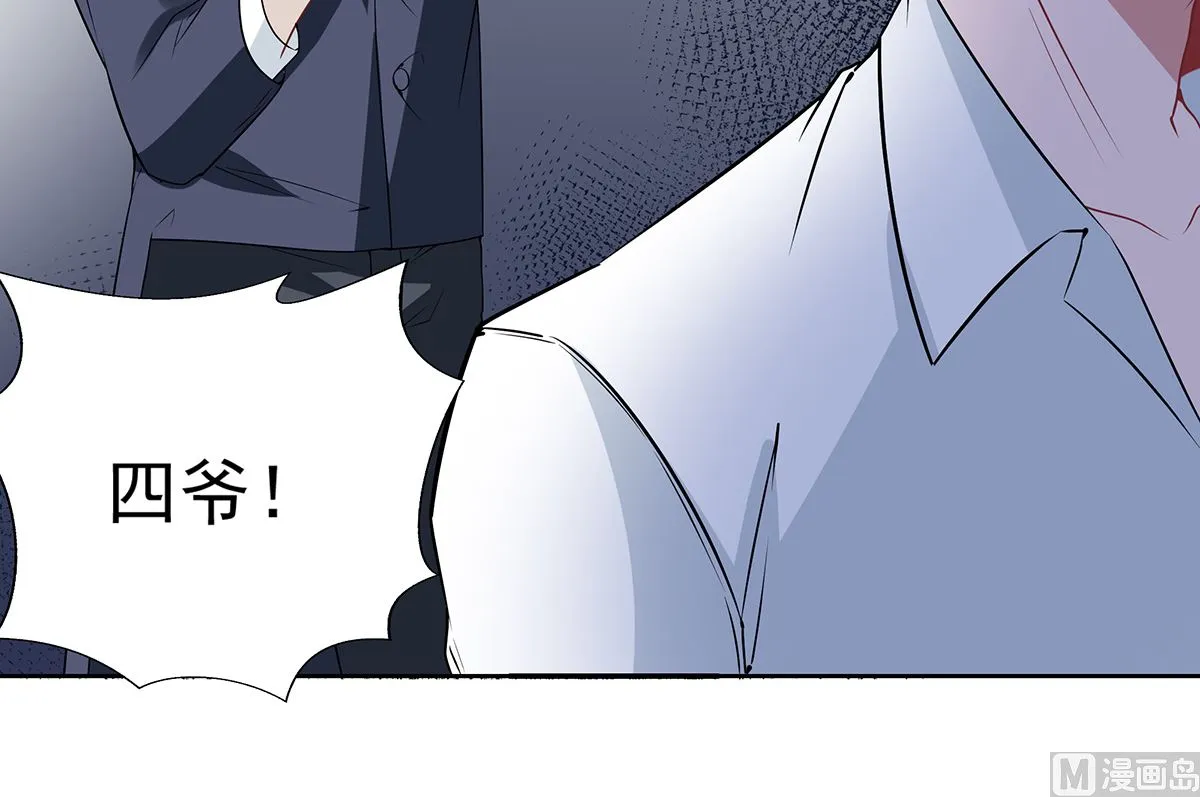第二季最终话 再见 第24页