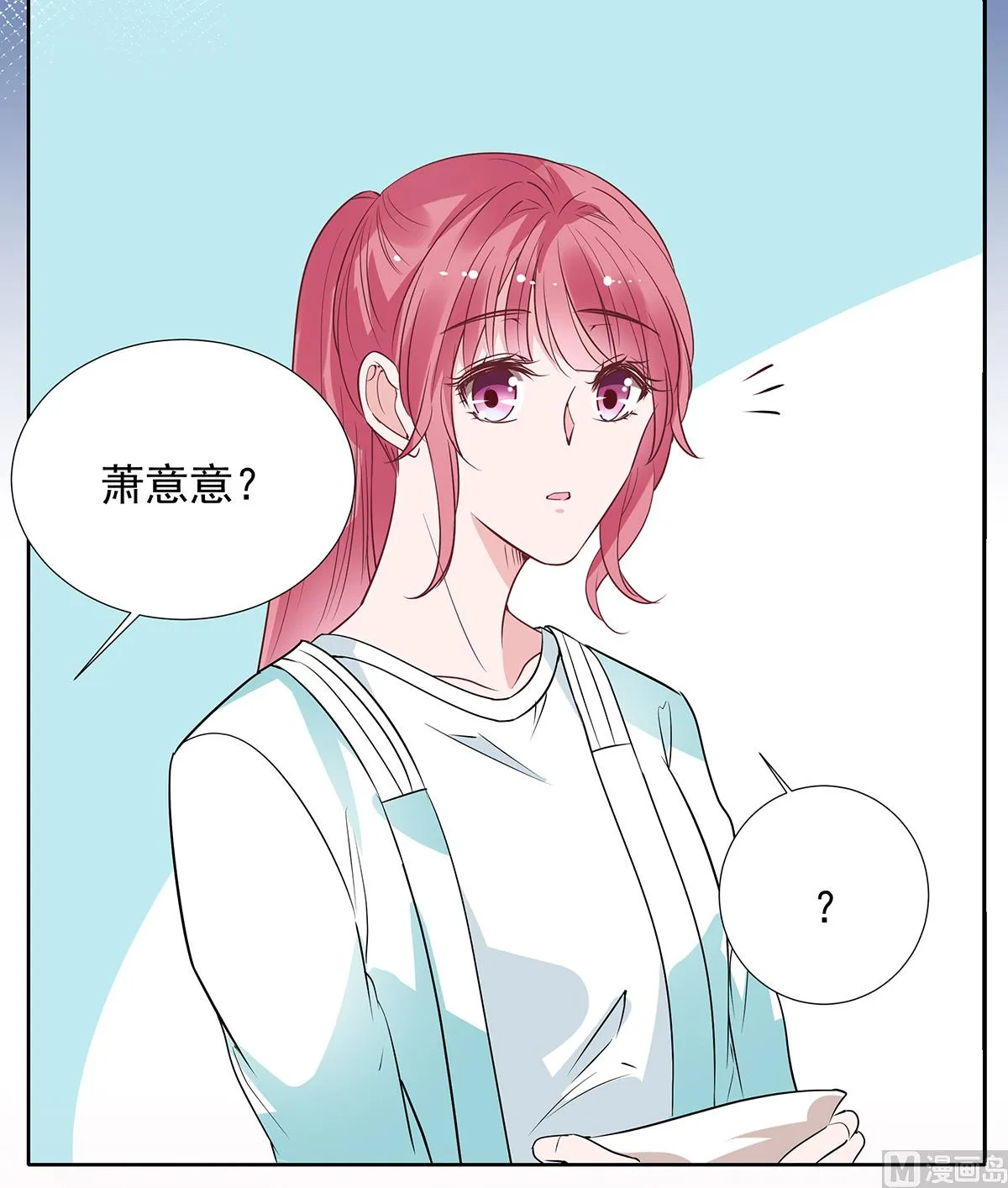 第二季最终话 再见 第28页