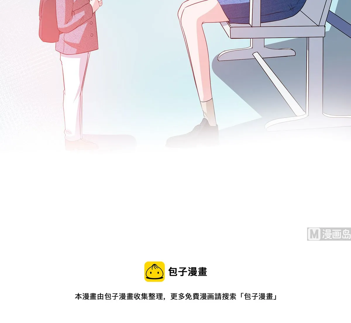 第二季最终话 再见 第32页