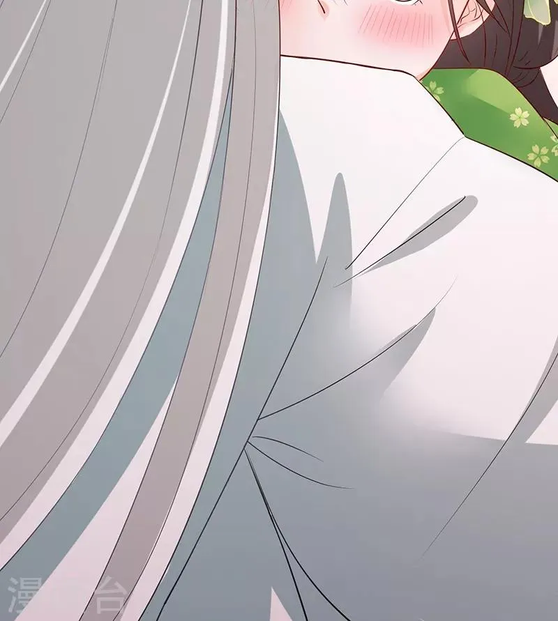 第10话 解蛊之法 第18页