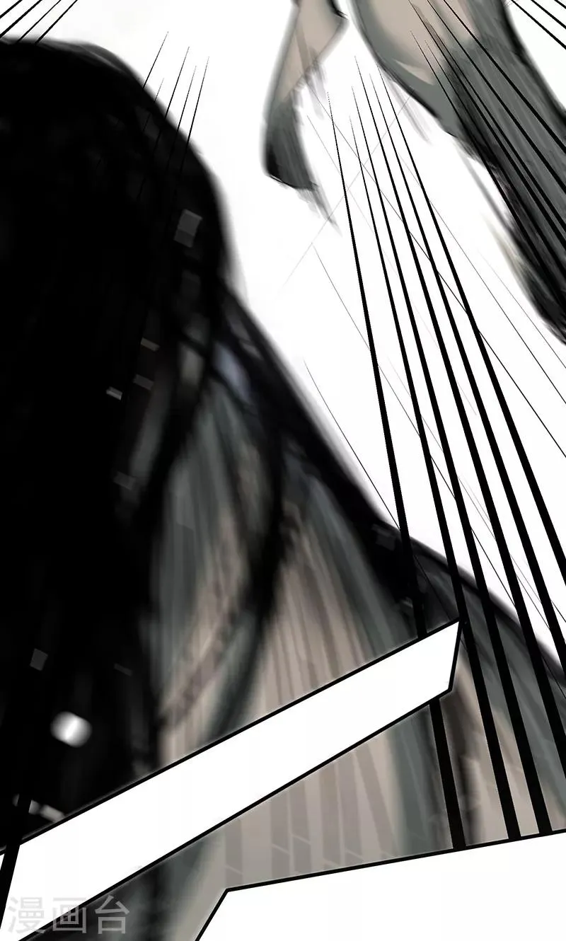 第14话 唯一希望 第17页