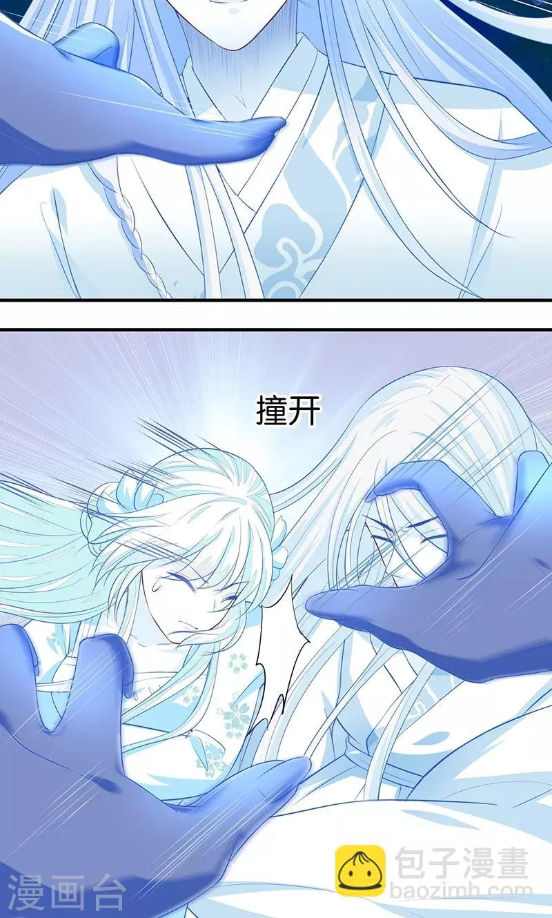 第14话 唯一希望 第19页