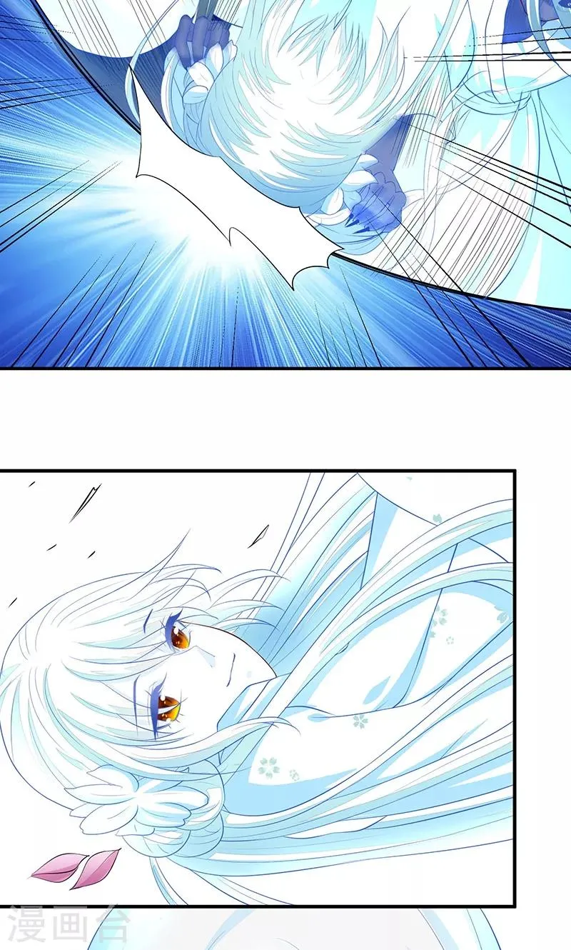 第14话 唯一希望 第21页