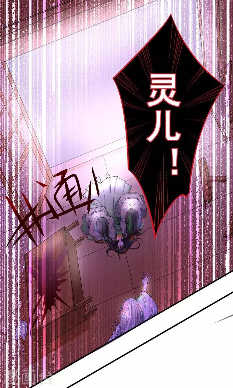 第15话 别碰我 第1页