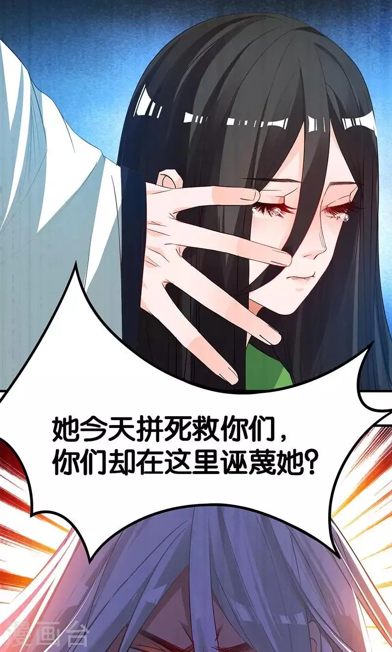 第17话 躁动不安的心绪 第1页