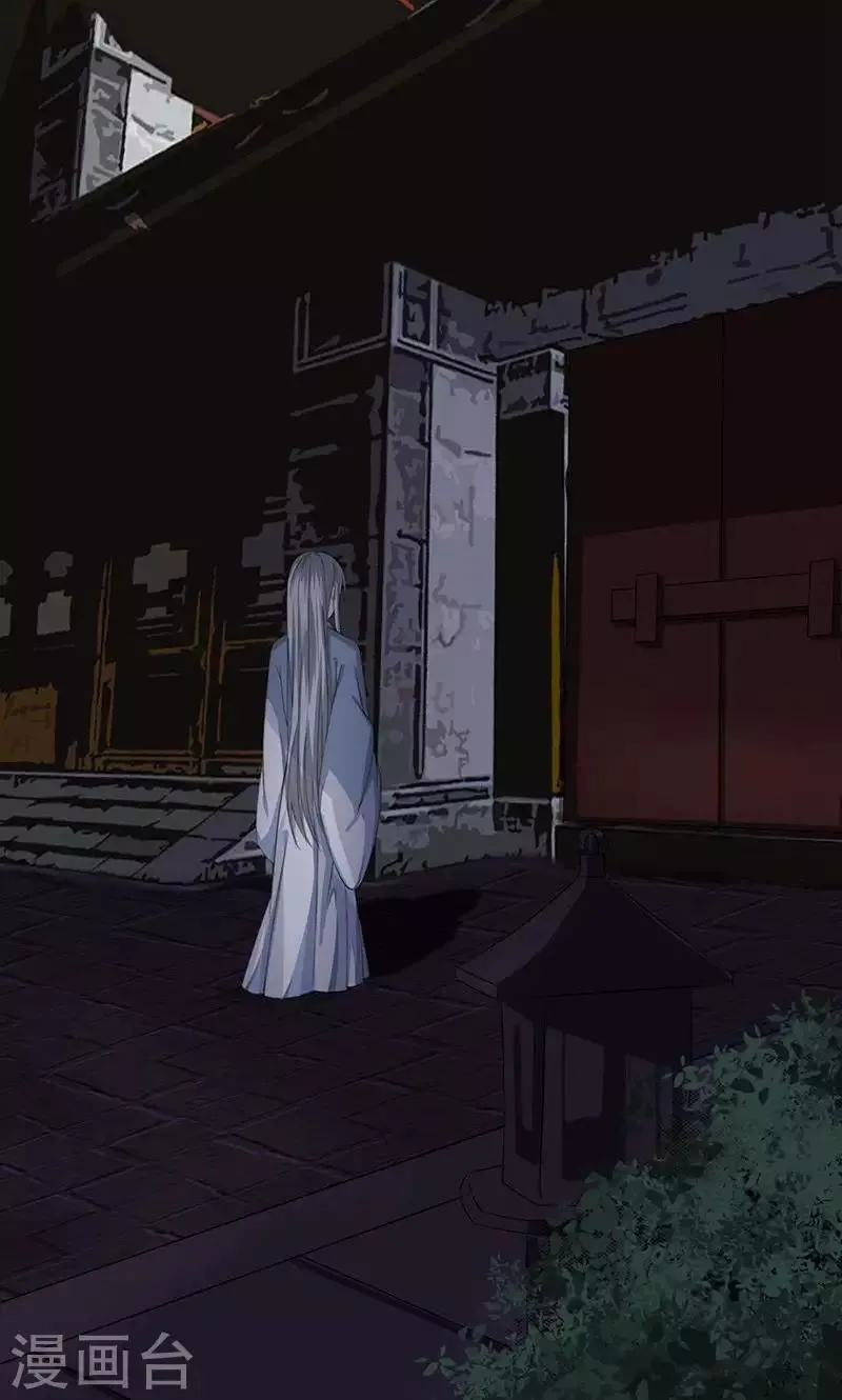 第18话 记一辈子 第4页