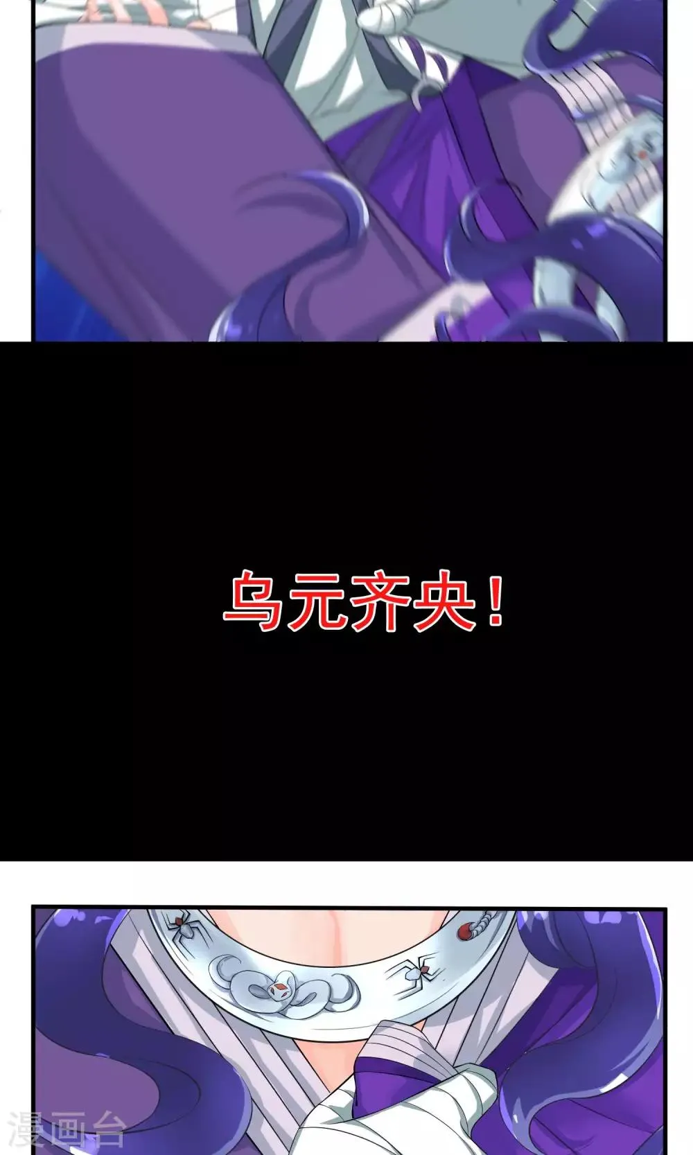 第32话 别让她失望 第15页