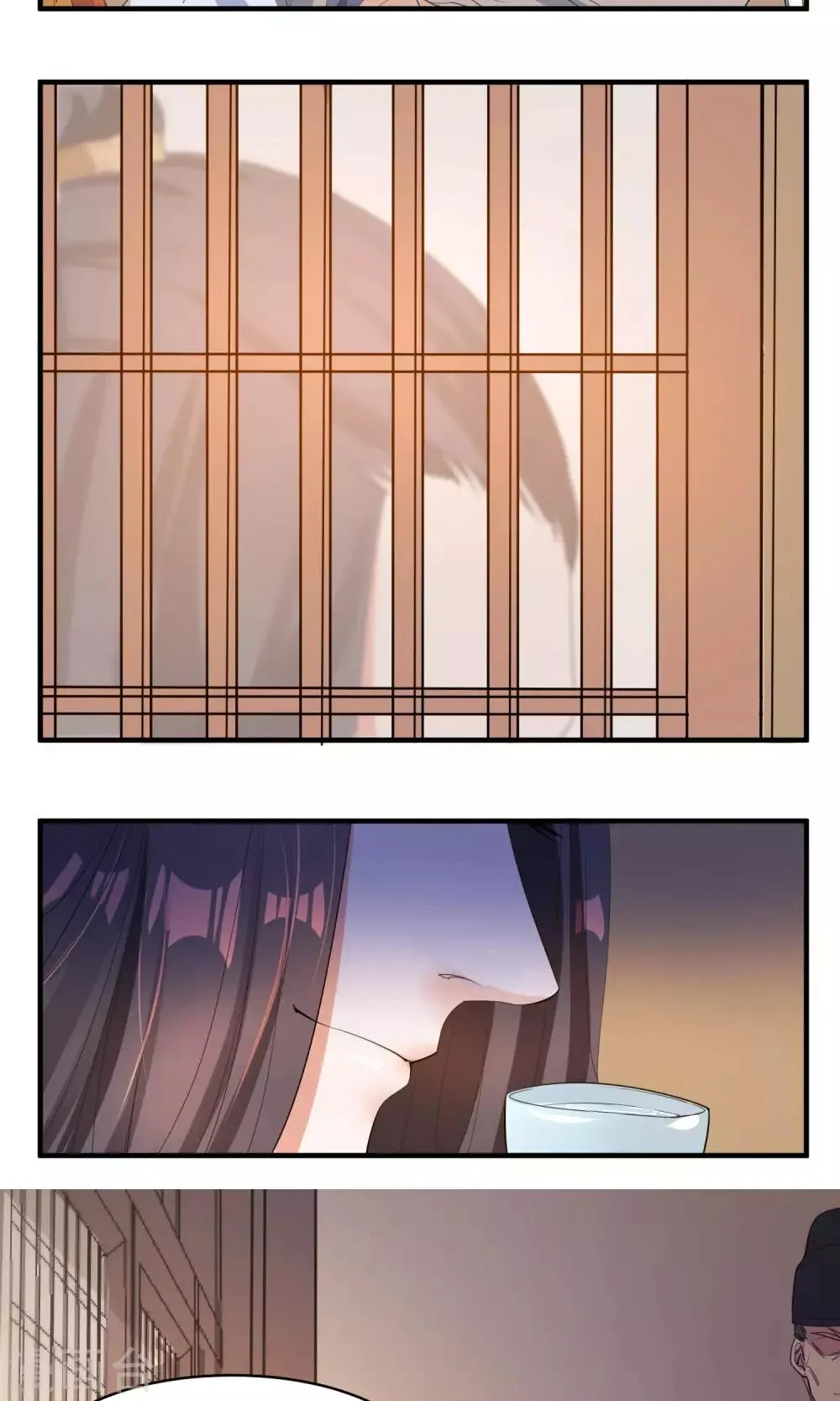 第37话 束缚 第5页