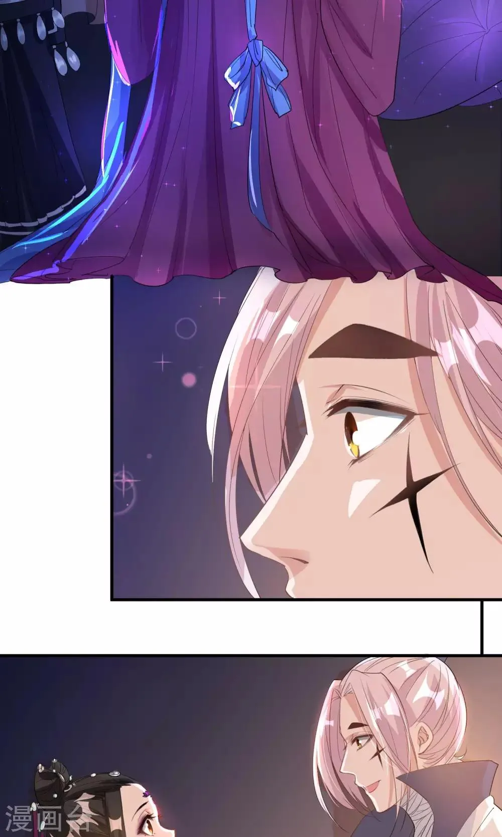 第37话 束缚 第11页