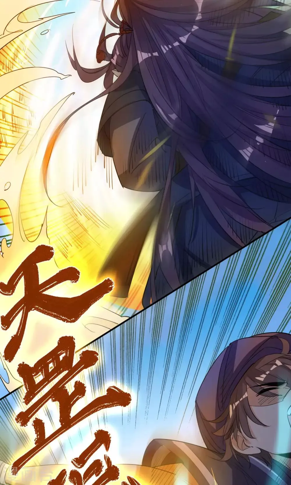 第42话 满足自己的私欲 第19页