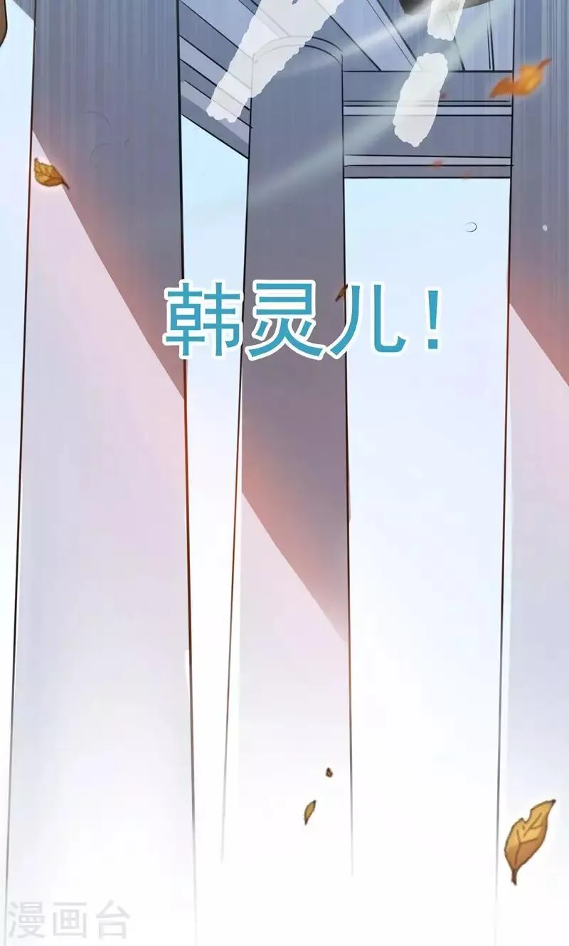 第47话 长陵之主 第11页