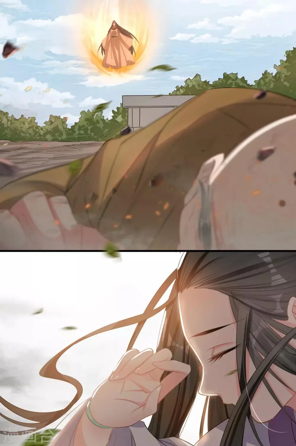 第48话 生死不离 第2页