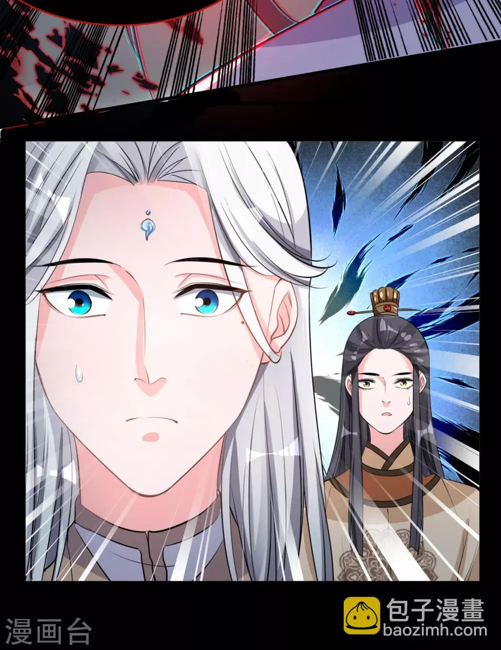 第48话 生死不离 第21页