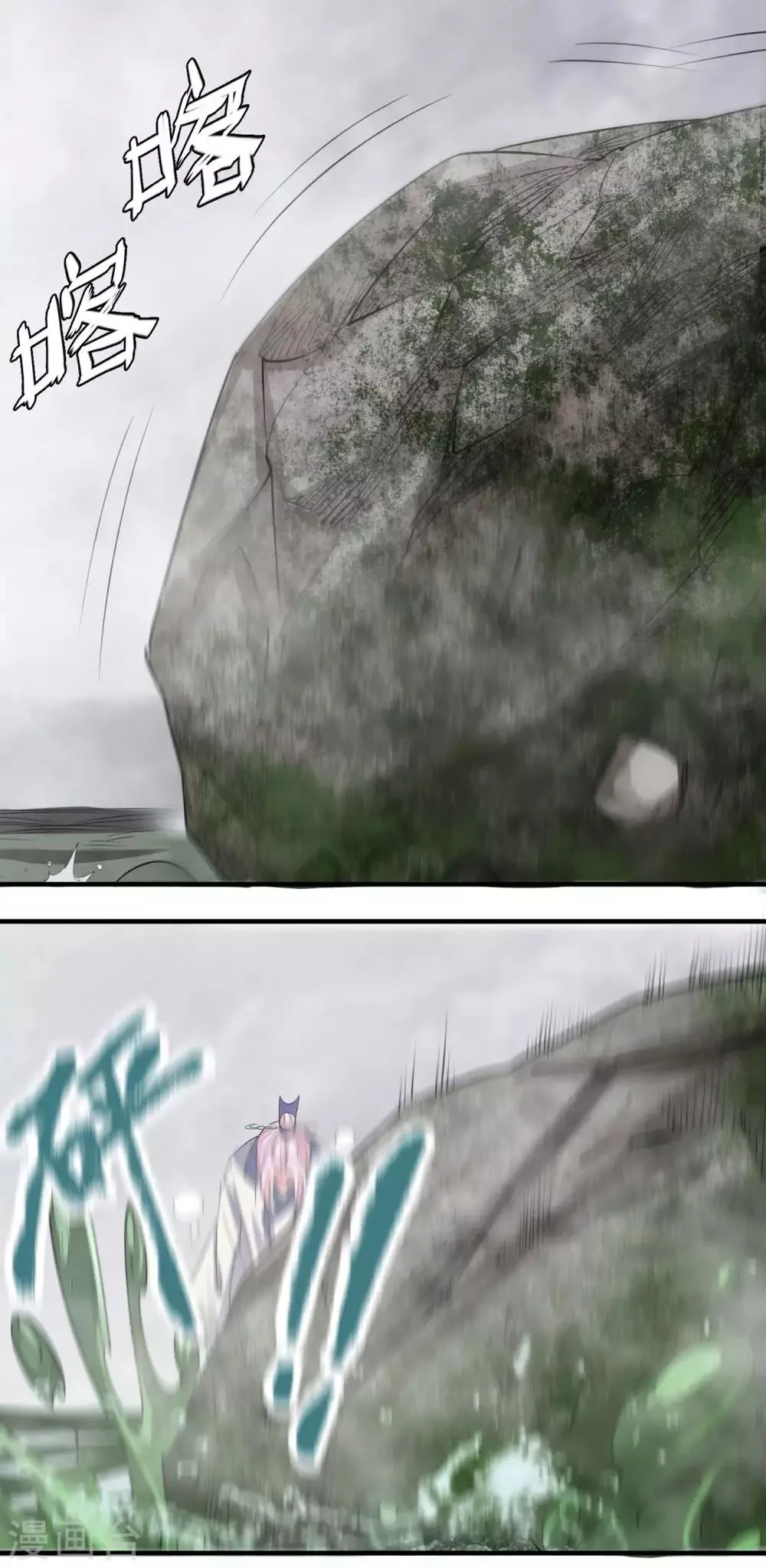 第49话 喂养 第15页