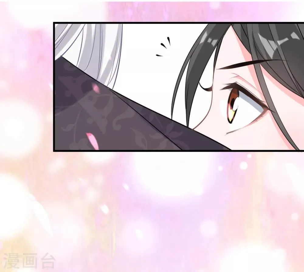 第52话 慢一点 第12页
