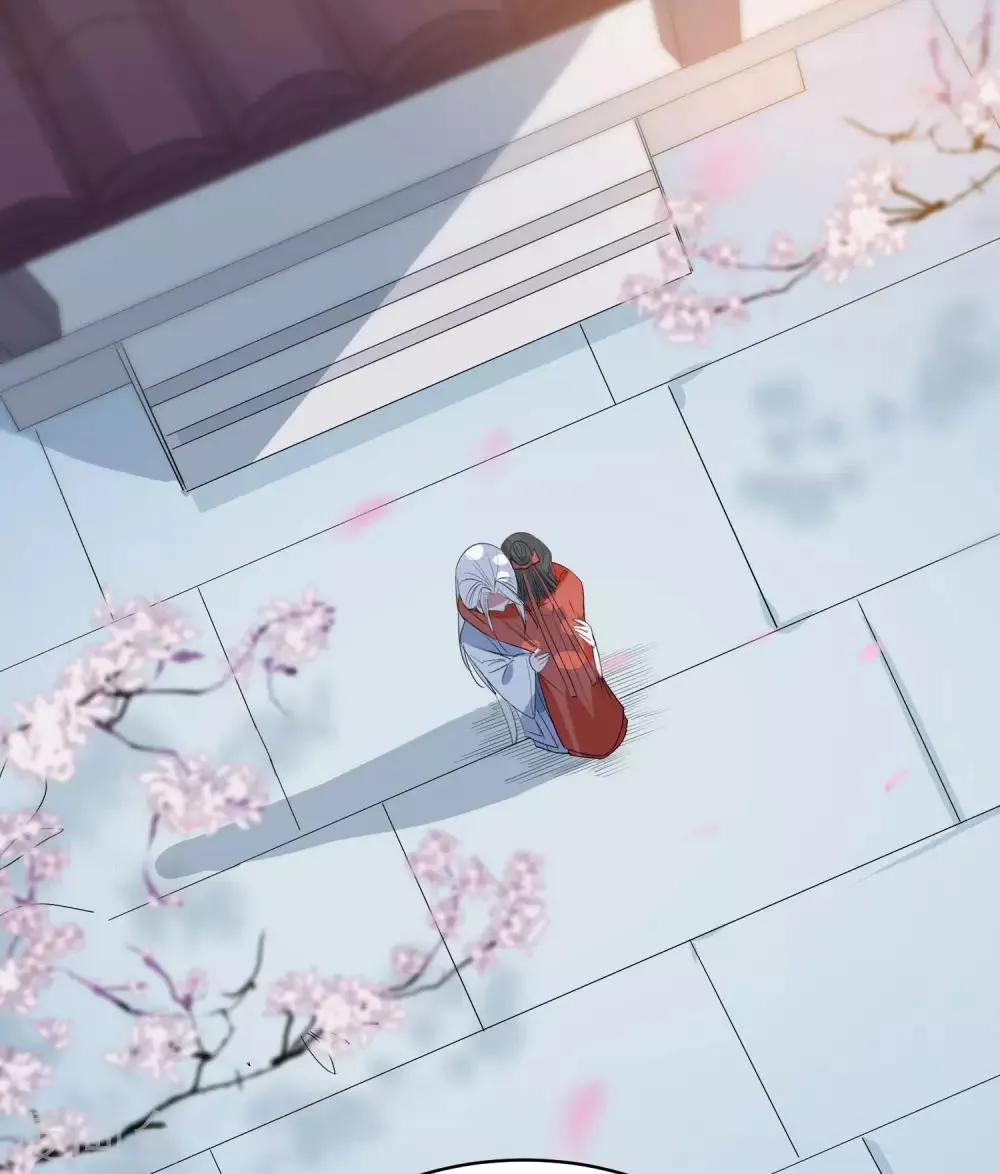第59话 执子之手 第3页