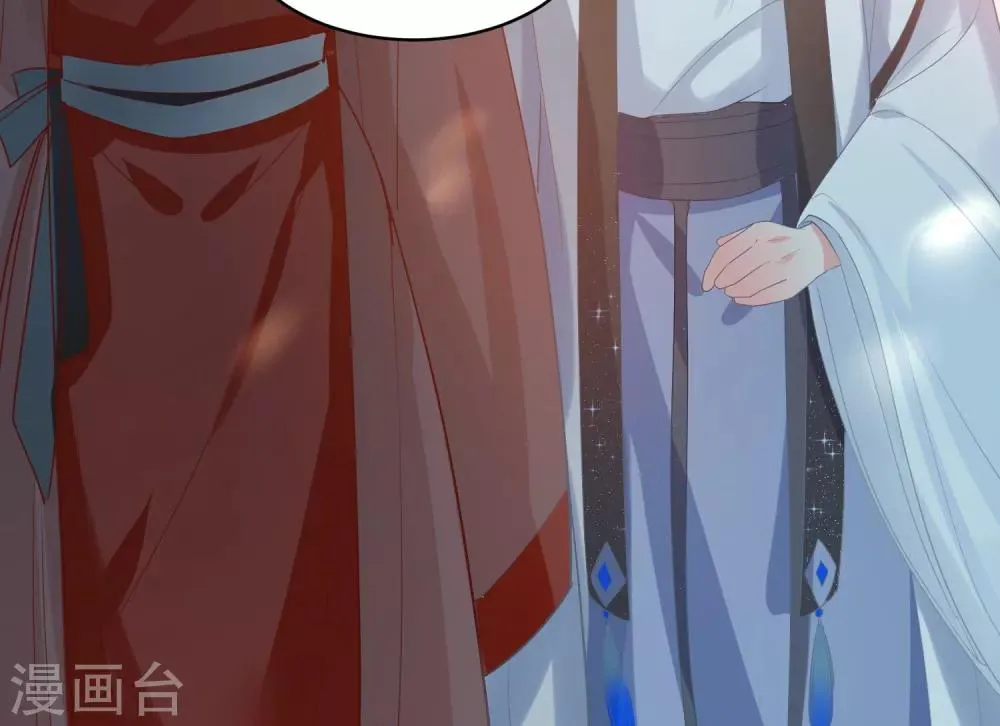第59话 执子之手 第10页