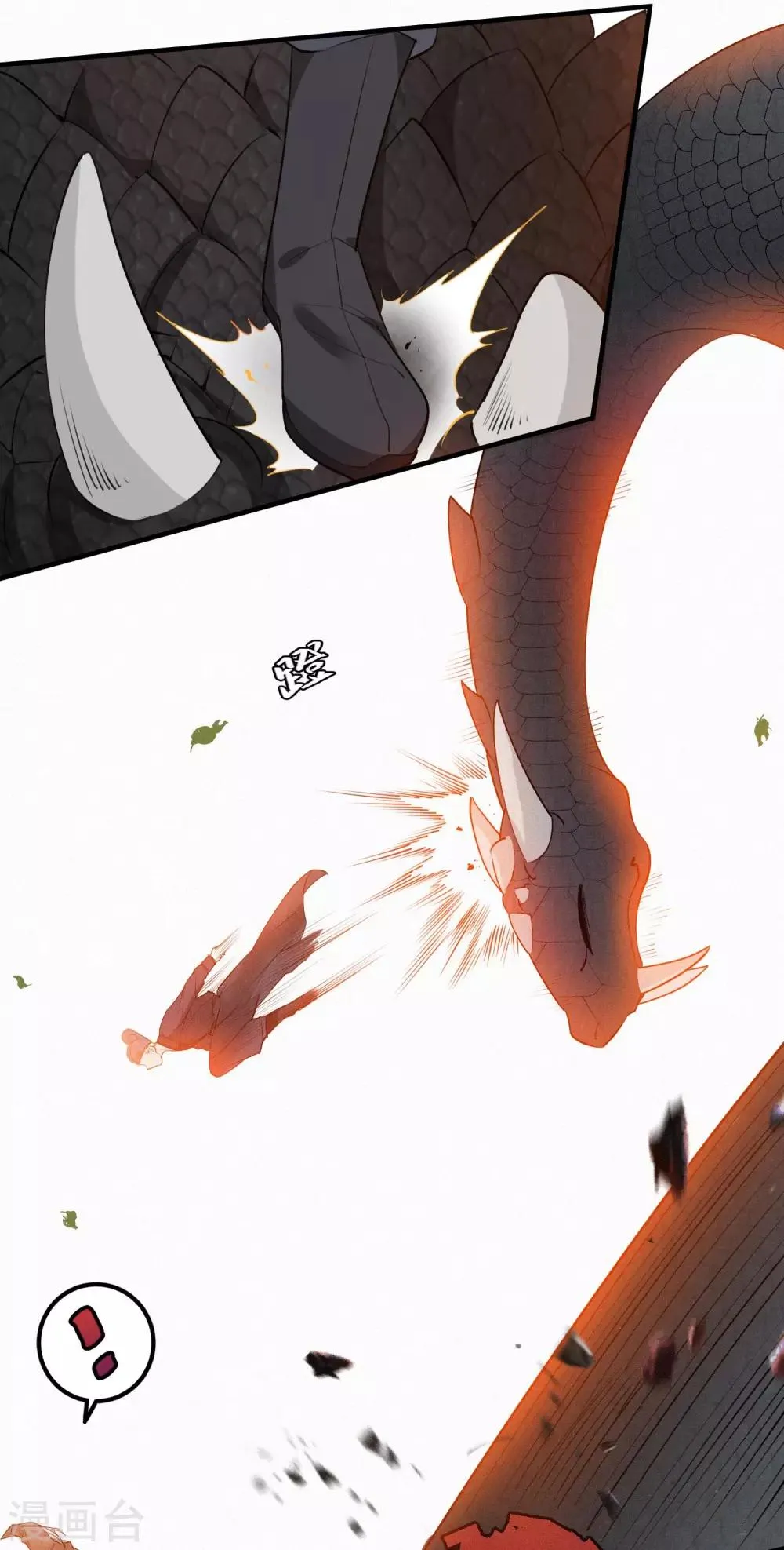 第60话 进攻武林盟 第5页