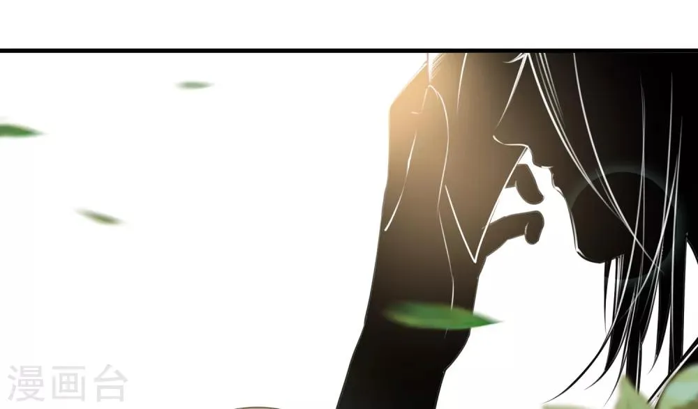 第65话 不准笑话我 第11页