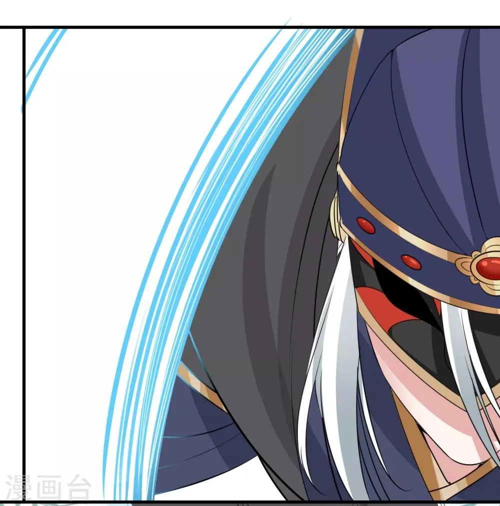 第65话 不准笑话我 第19页