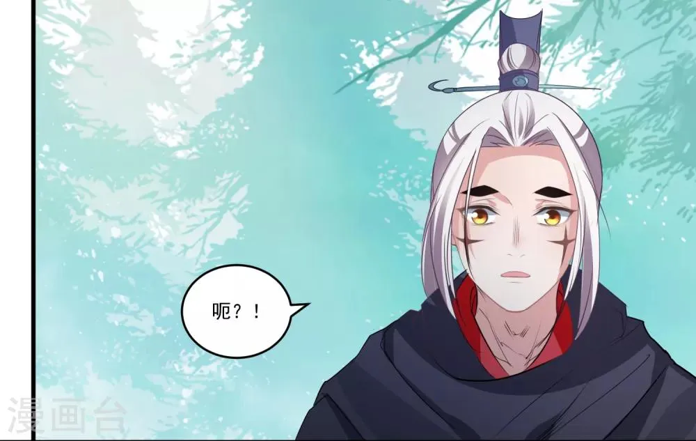第67话 想我了吗 第19页