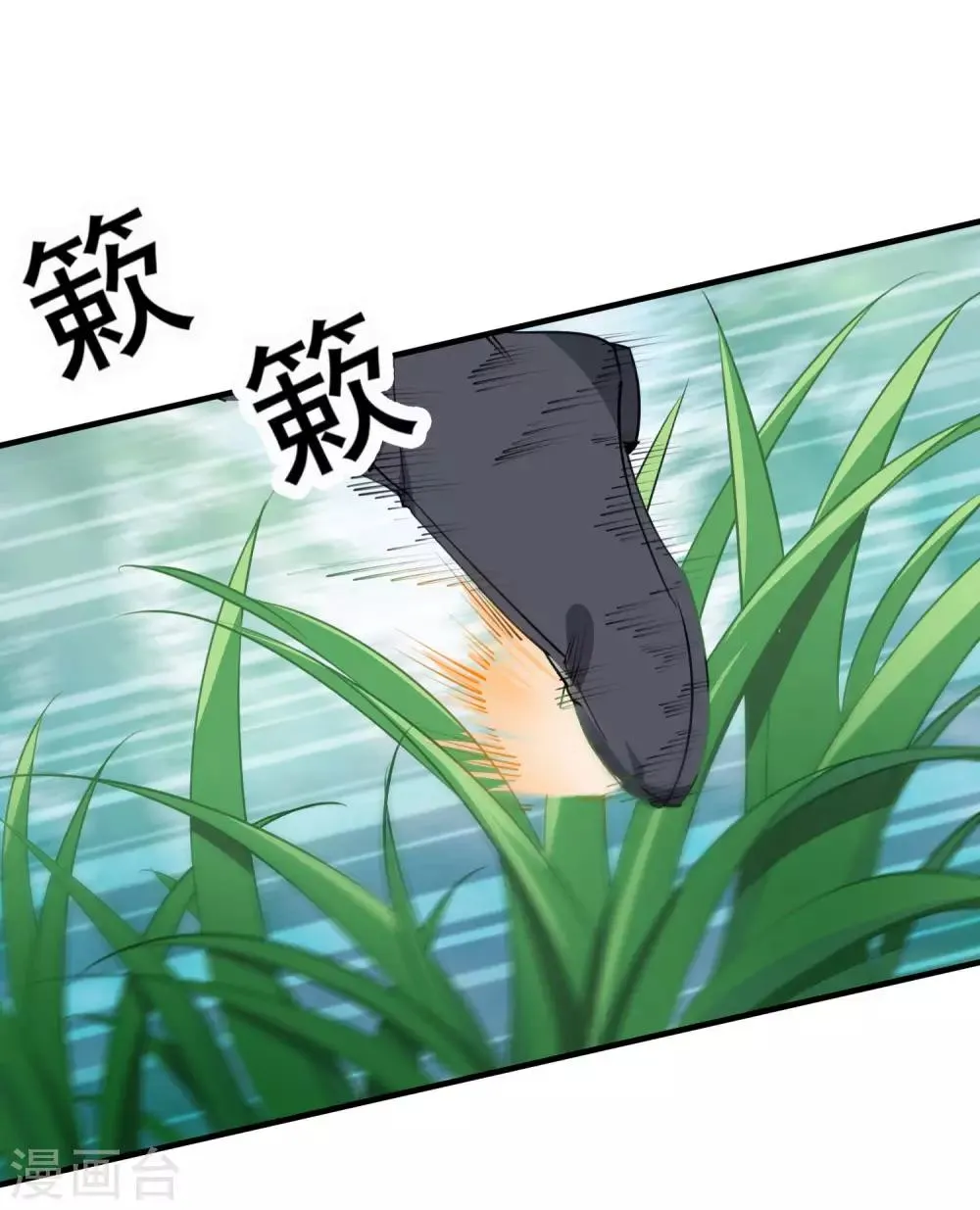 第68话 真面目 第5页