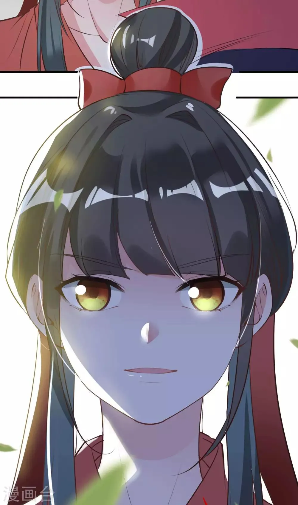 第69话 宠物 第4页