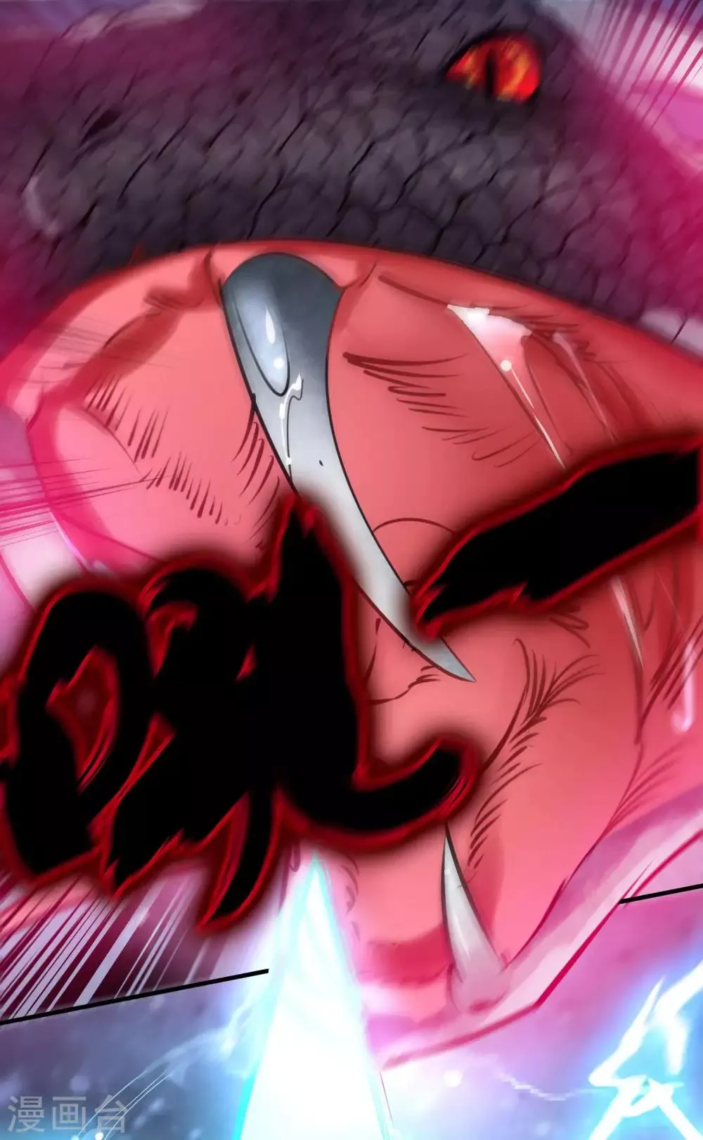 第69话 宠物 第22页