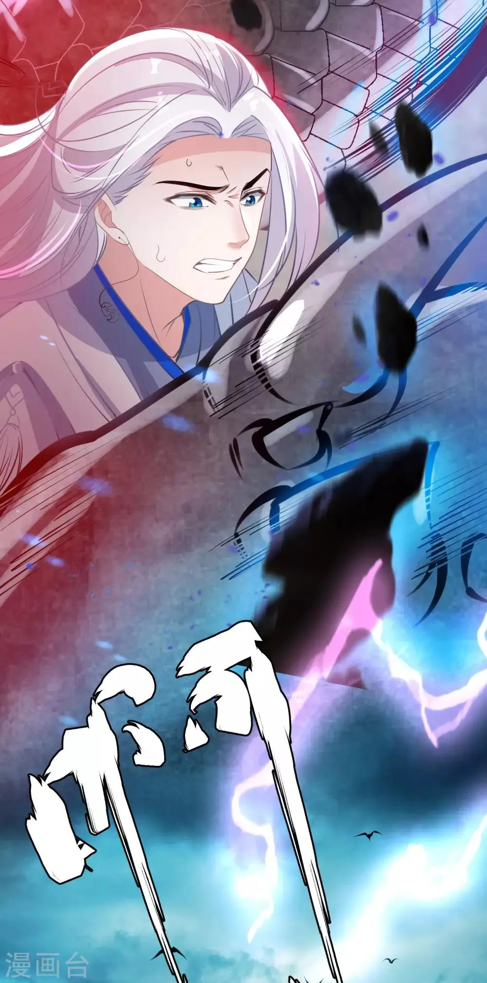 第69话 宠物 第25页