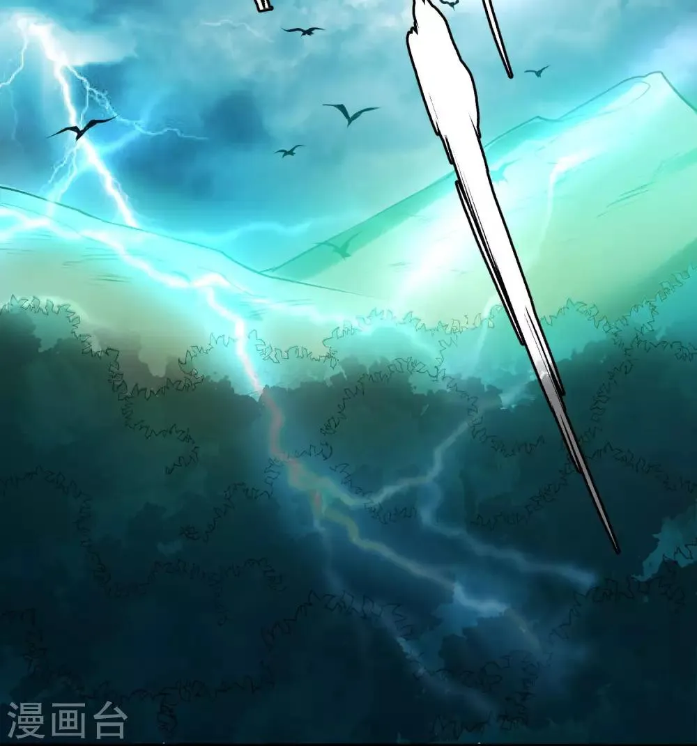 第69话 宠物 第26页