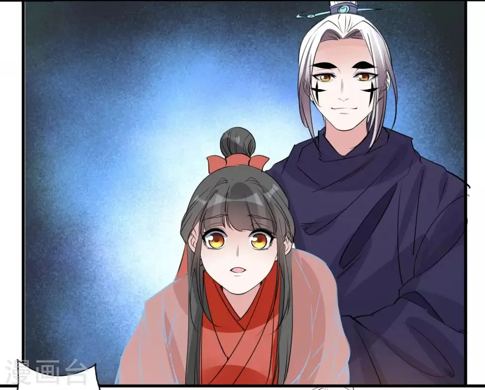 第69话 宠物 第27页