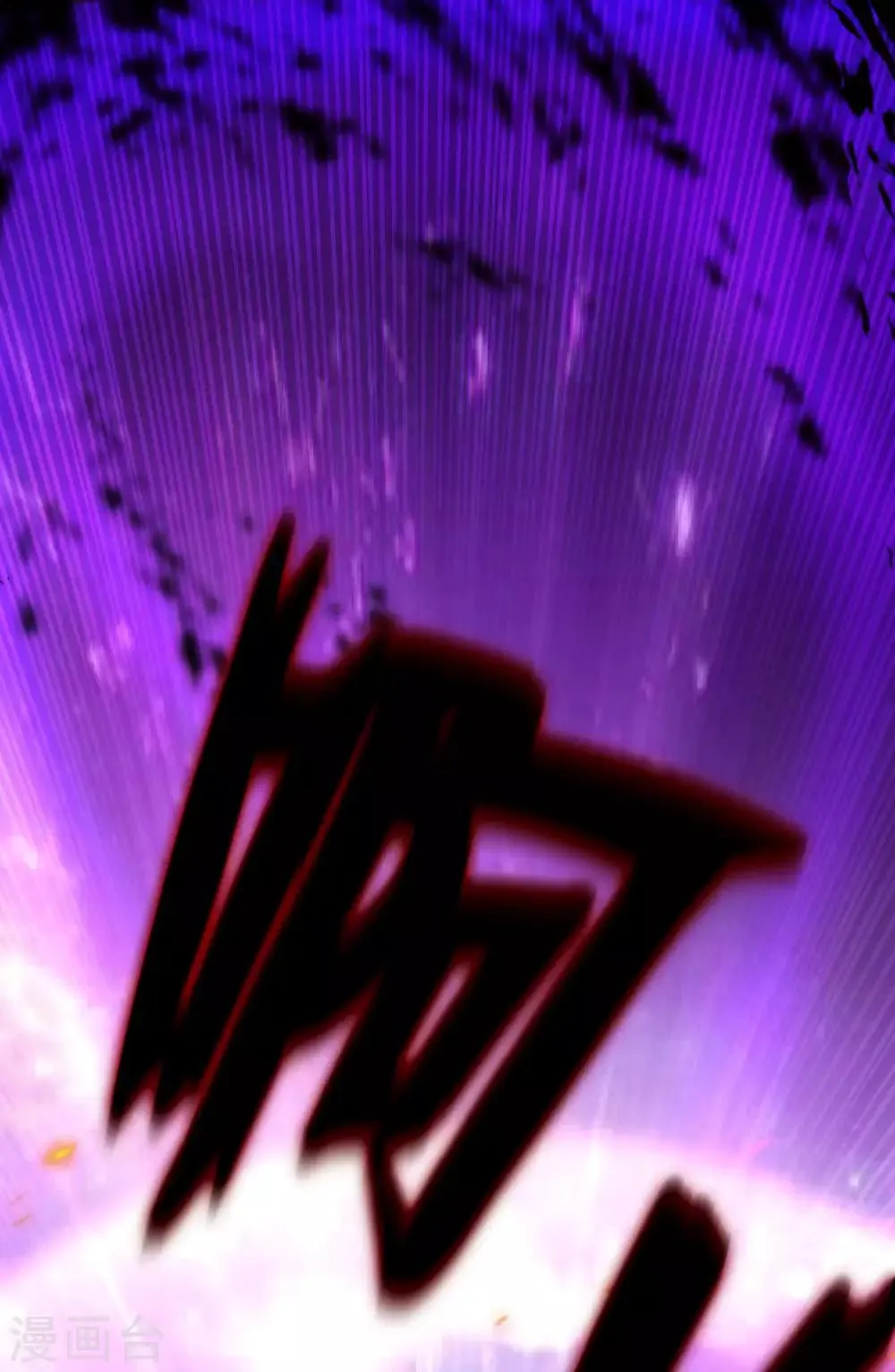 第71话 等我 第8页