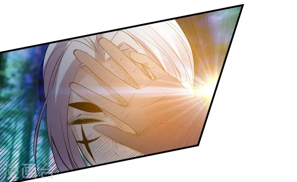 第71话 等我 第10页