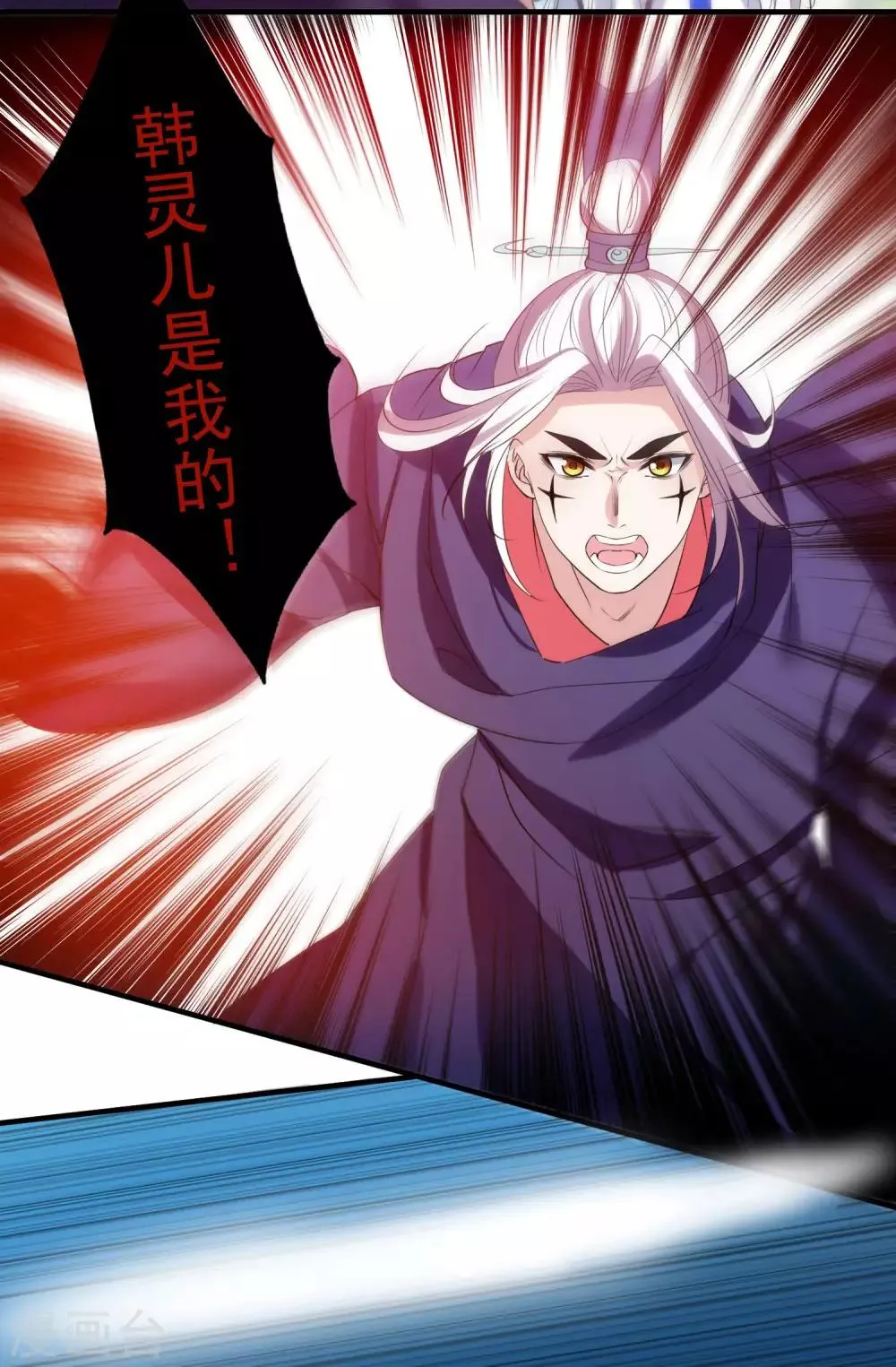 第71话 等我 第17页