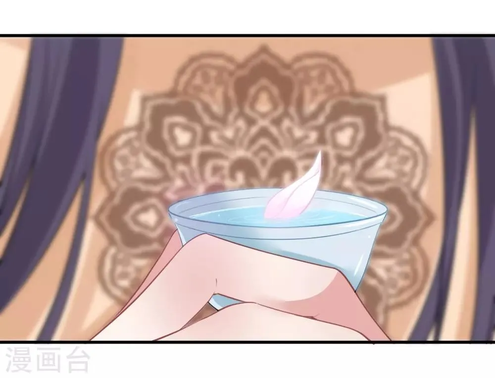 第74话 合葬 第9页