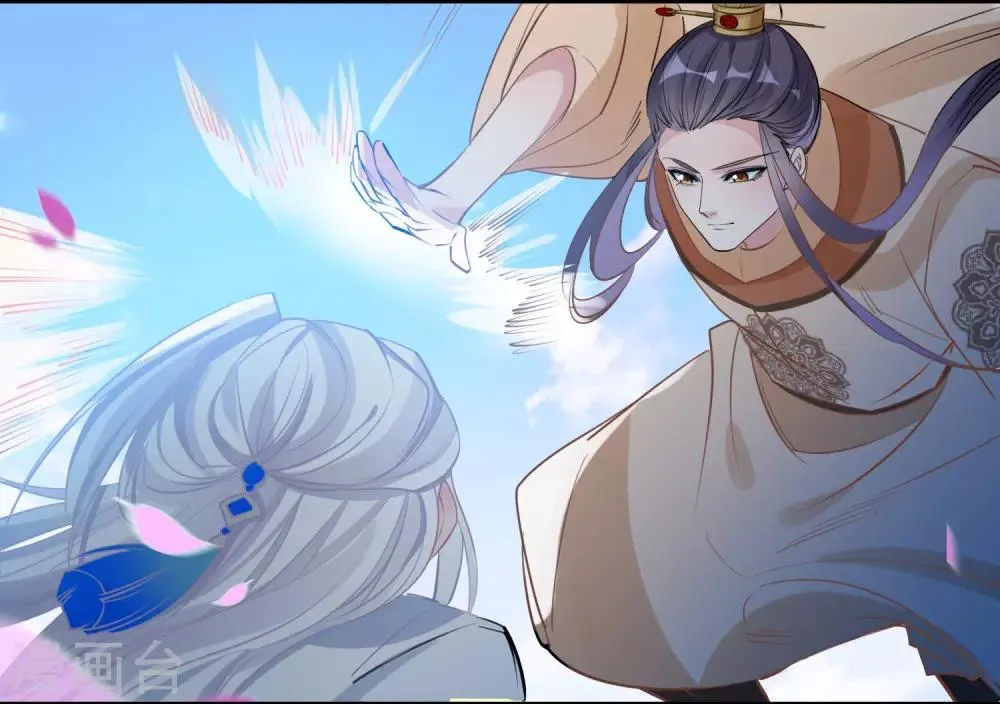 第74话 合葬 第16页
