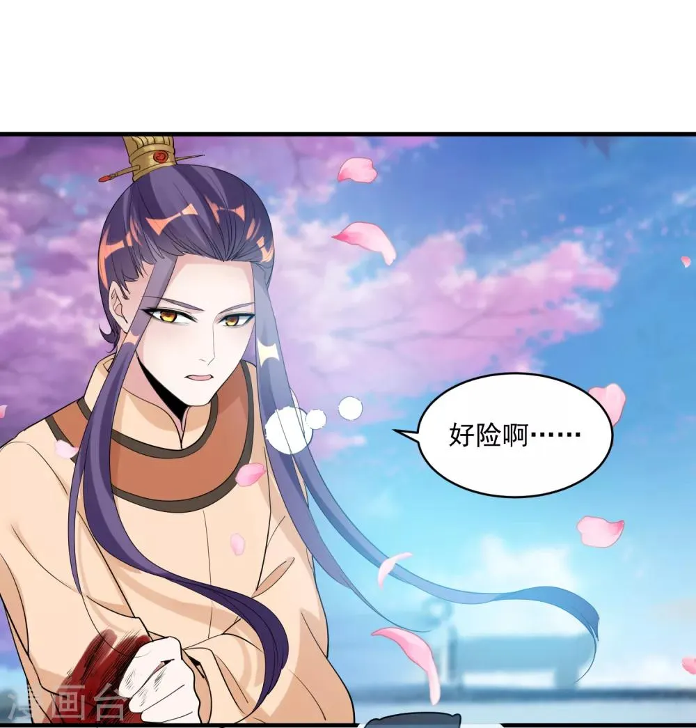 第75话 消失 第1页