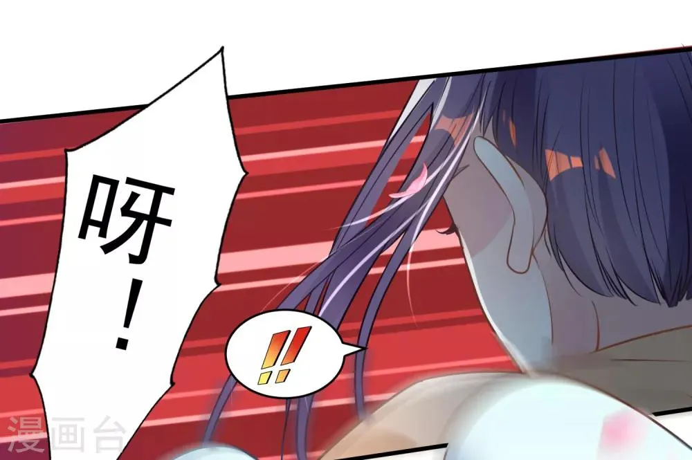 第75话 消失 第5页