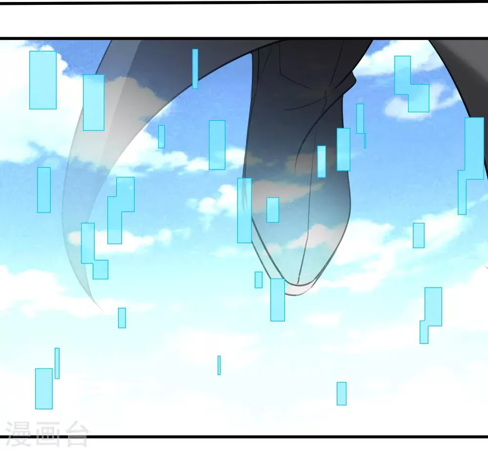 第75话 消失 第12页