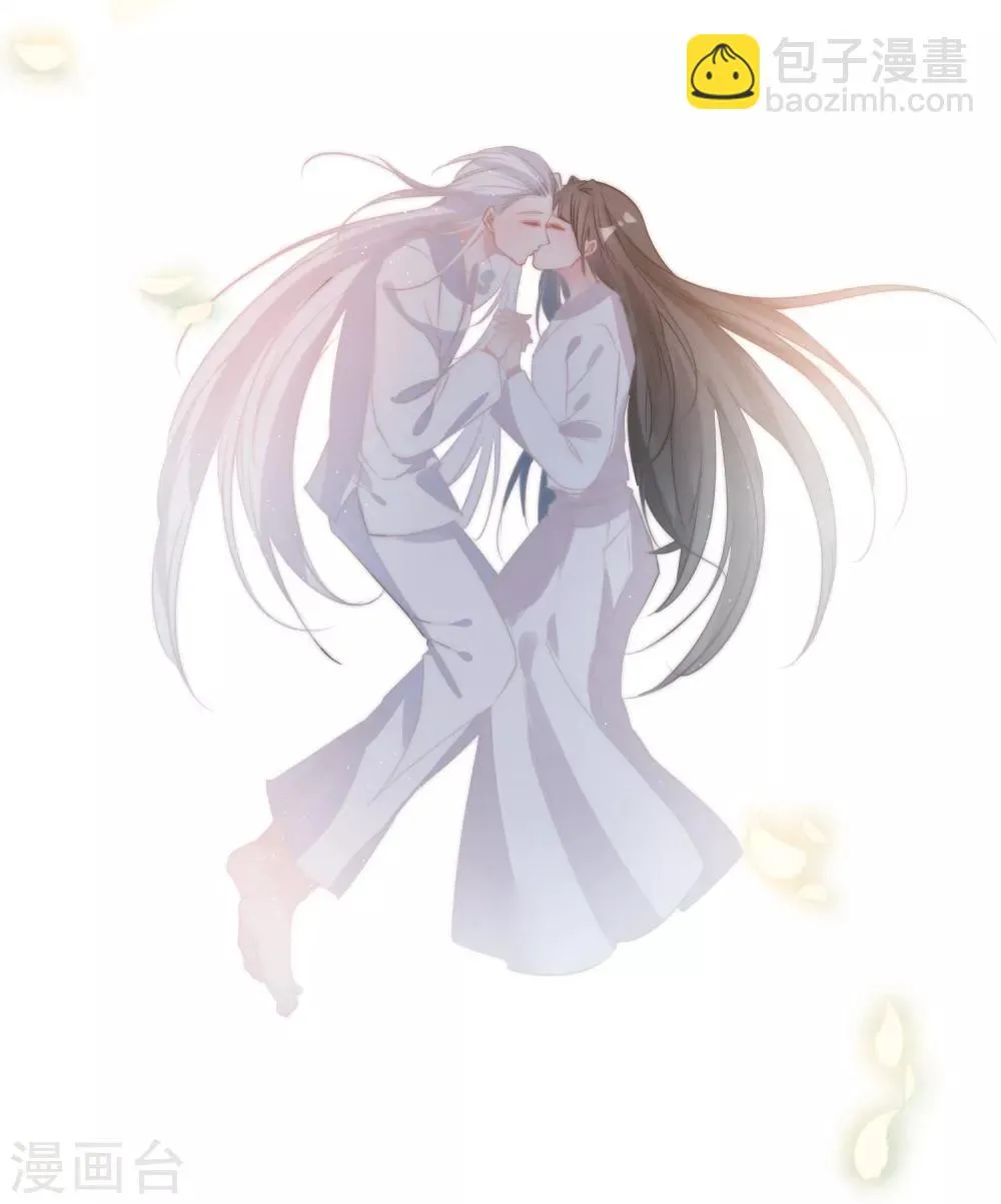 第76话 再次回到你身边 第11页
