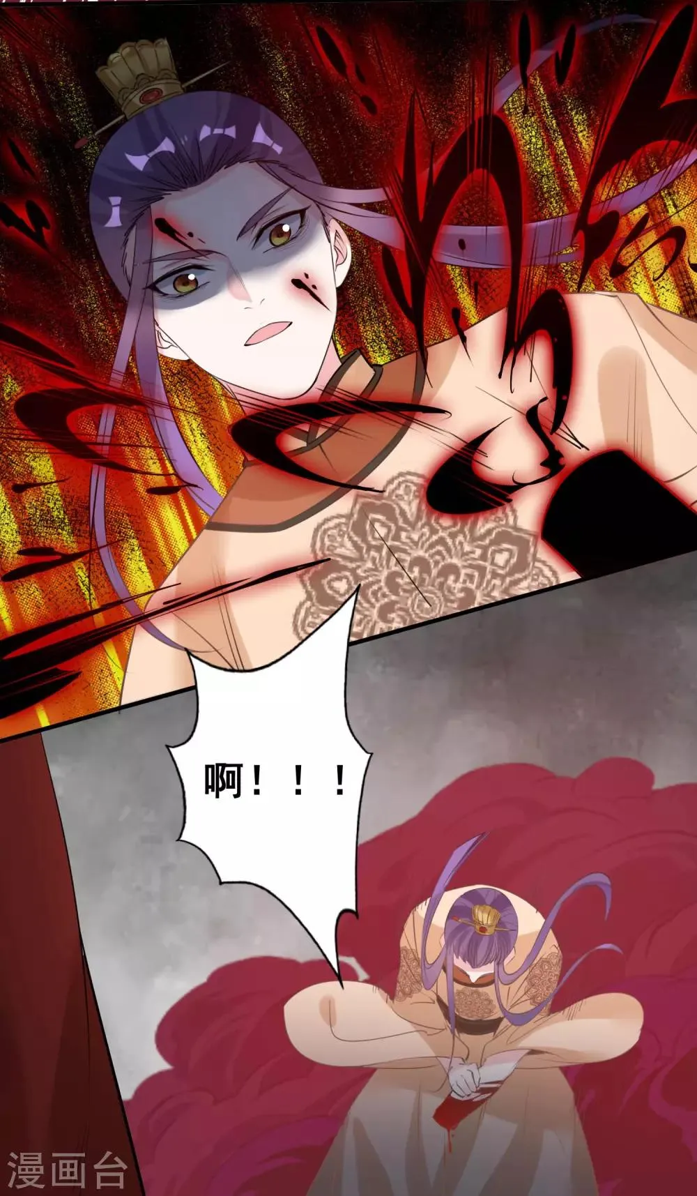 第76话 再次回到你身边 第17页