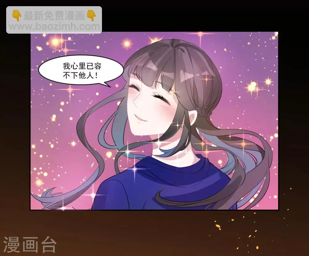 第78话 惩戒 第18页