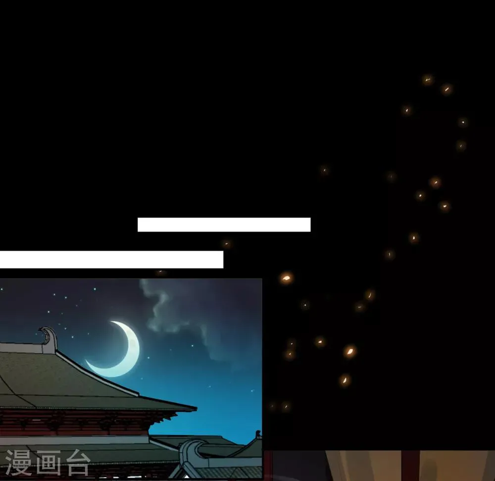 第81话 最强的刀 第1页