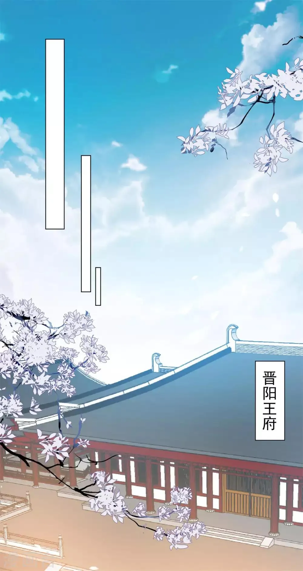第83话 暴风雨来临 第15页